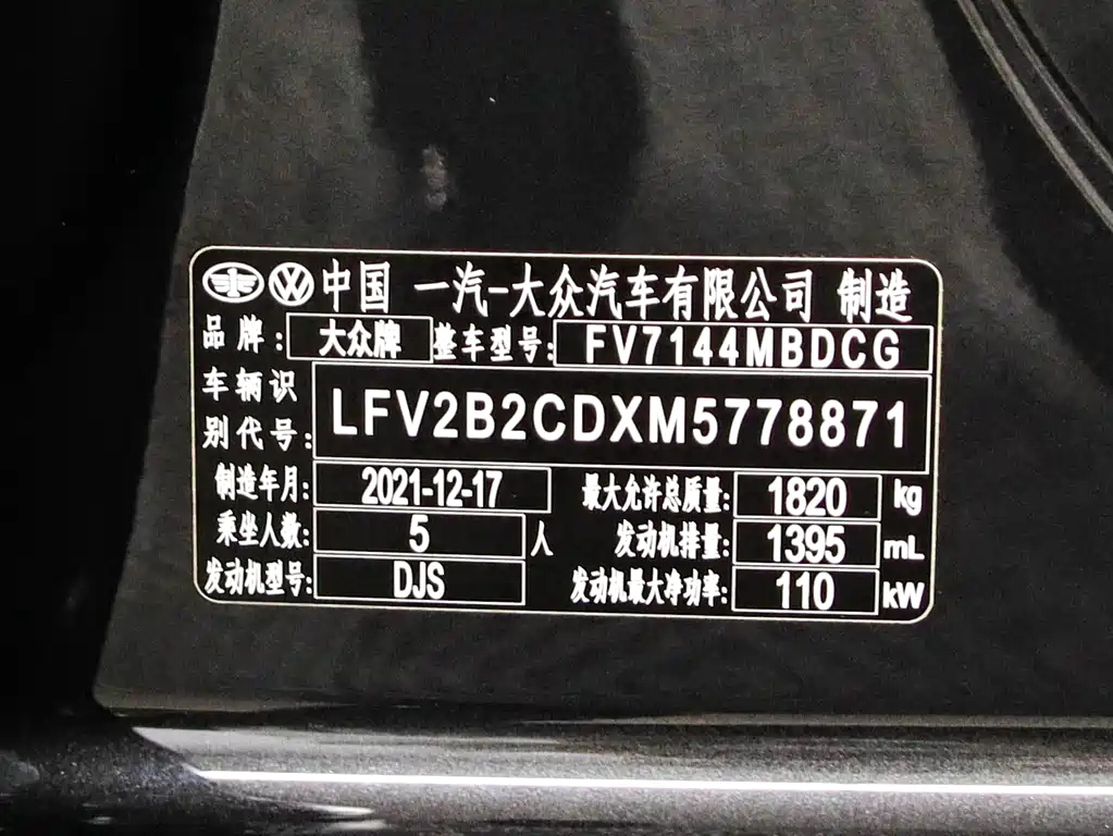 VOLKSWAGEN GOLF 2022