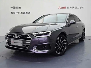 AUDI A4L 2022