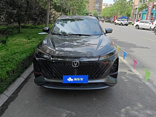 CHANGAN CS75 PLUS  2022