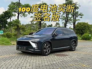 NIO ES8  2020 YEAR 580KM  EDITION  SEATS EDITION 2020