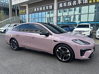 AION RT  2025 YEAR 650 EDITION 2025