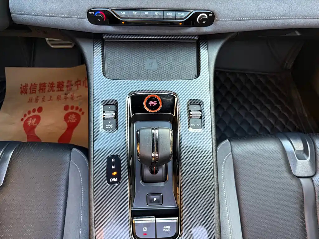 TRUMPCHI EMPOW 2023