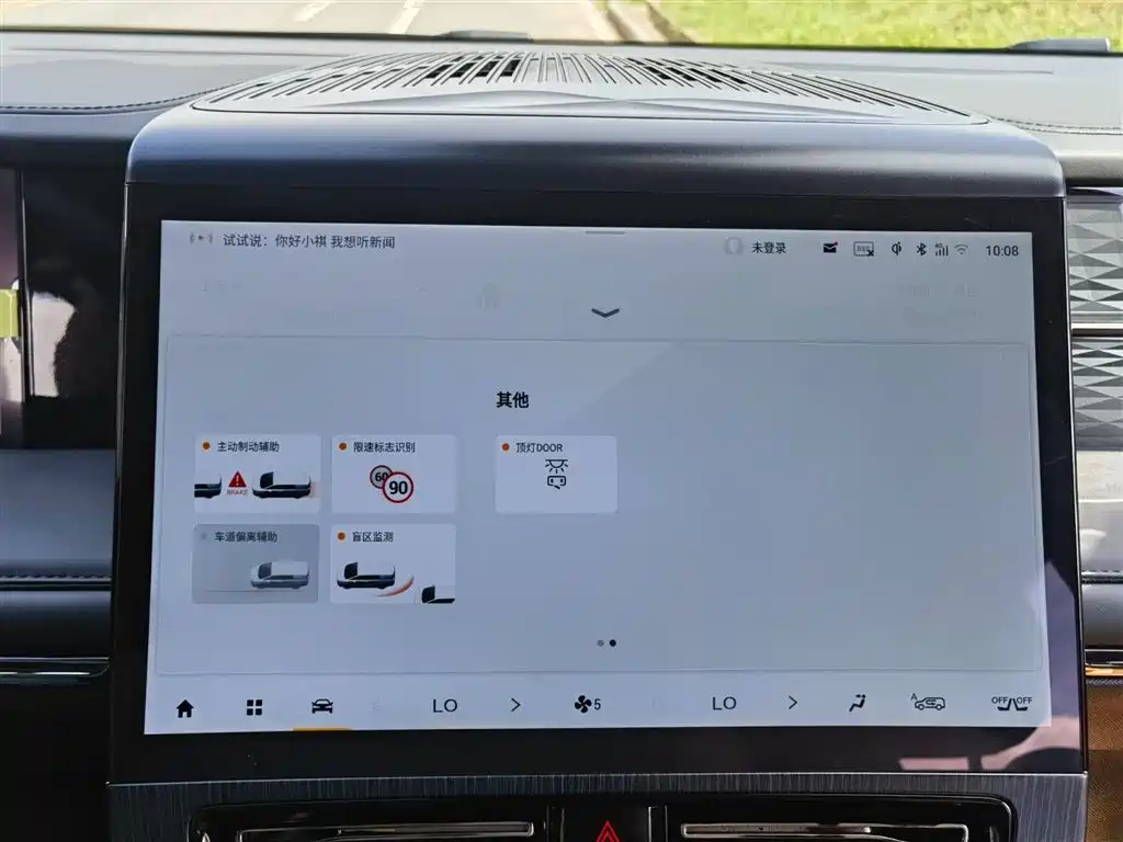 TRUMPCHI E9 2024