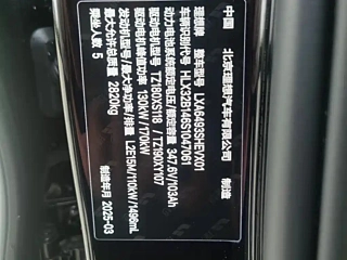 LI AUTO L6  2025 YEAR MAX INTELLIGENT  EDITION 2025