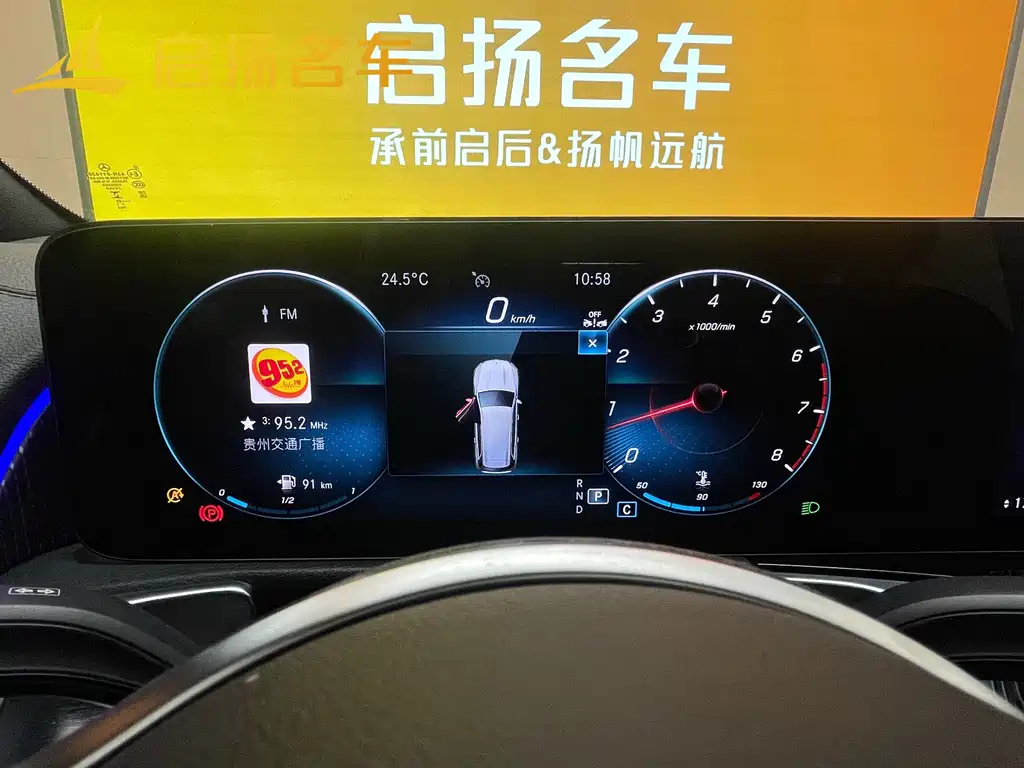 MERCEDES BENZ GLB 2023