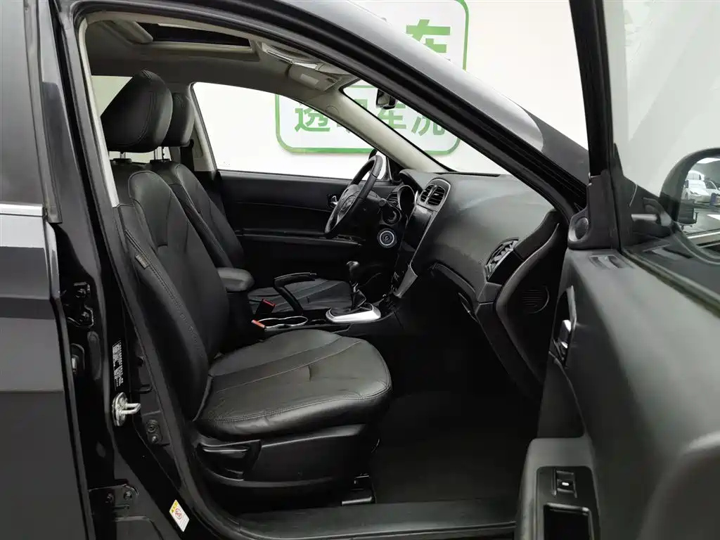TRUMPCHI GS5 2014