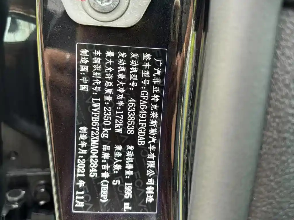 JEEP BIG 指挥官 2022