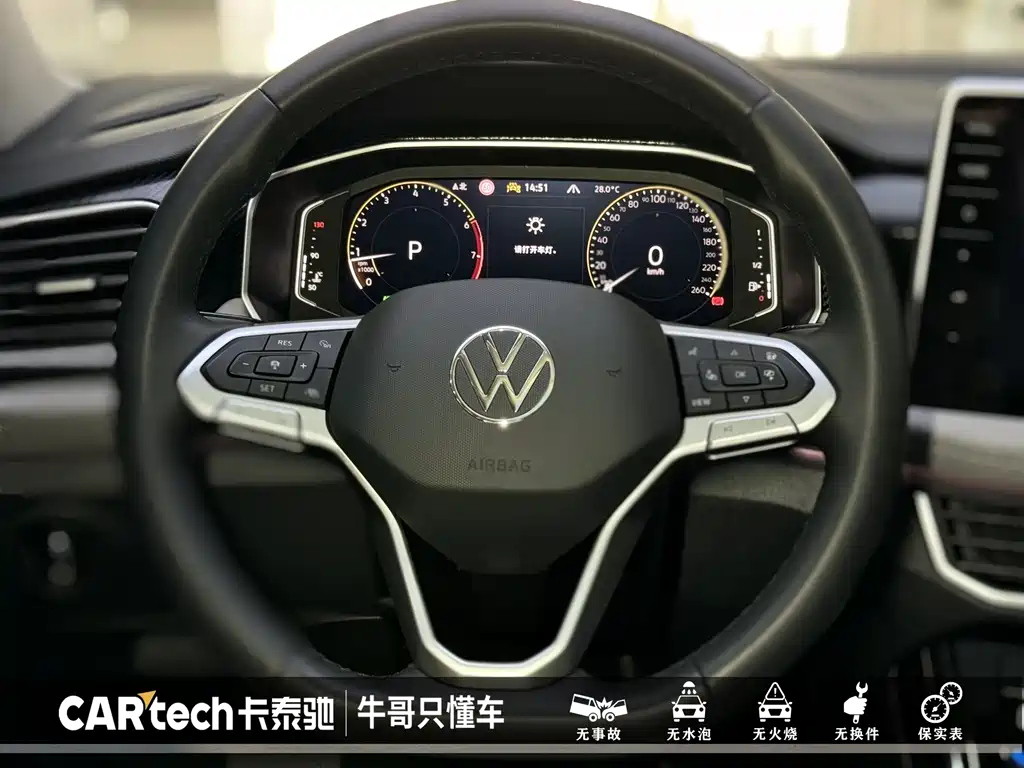 VOLKSWAGEN TAYRON 2023