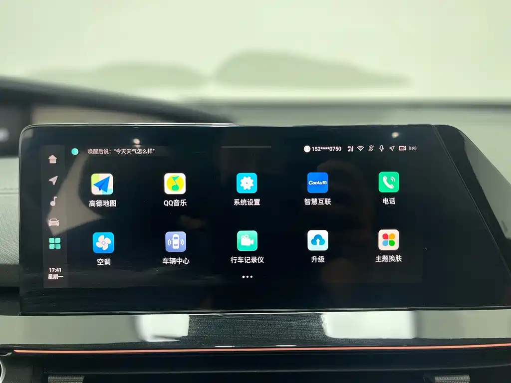 CHANGAN UNI-V 2022
