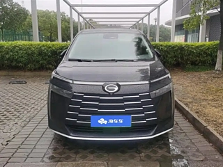 TRUMPCHI E8 NEW ENERGY