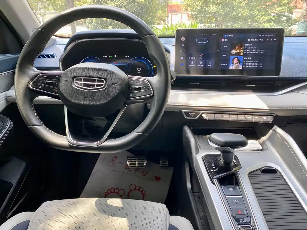 GEELY AUTO PREFACE 2023