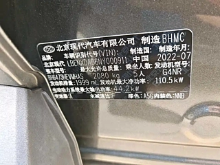 HYUNDAI TUCSON  2022