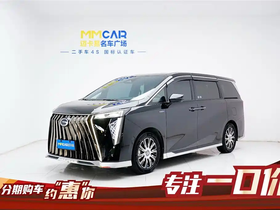 TRUMPCHI E9 2024
