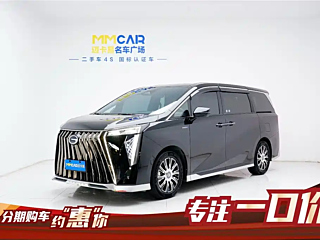 TRUMPCHI E9 2024