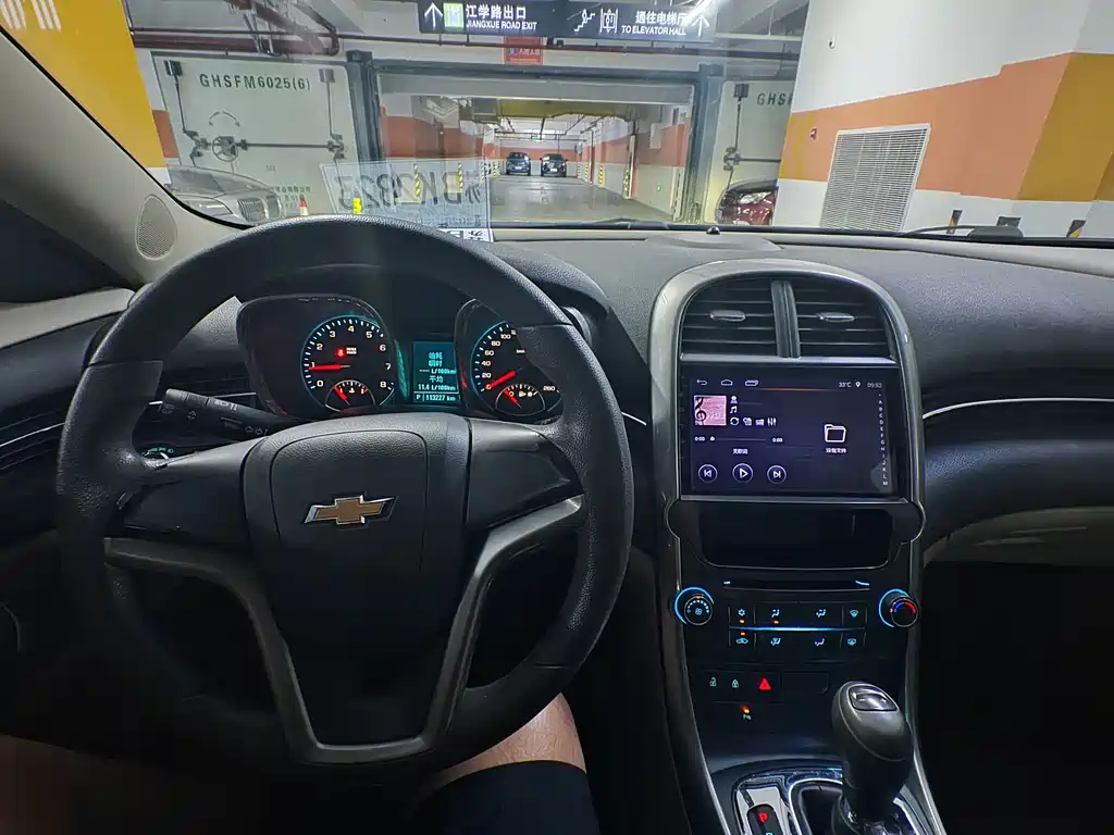 CHEVROLET MALIBU 2014
