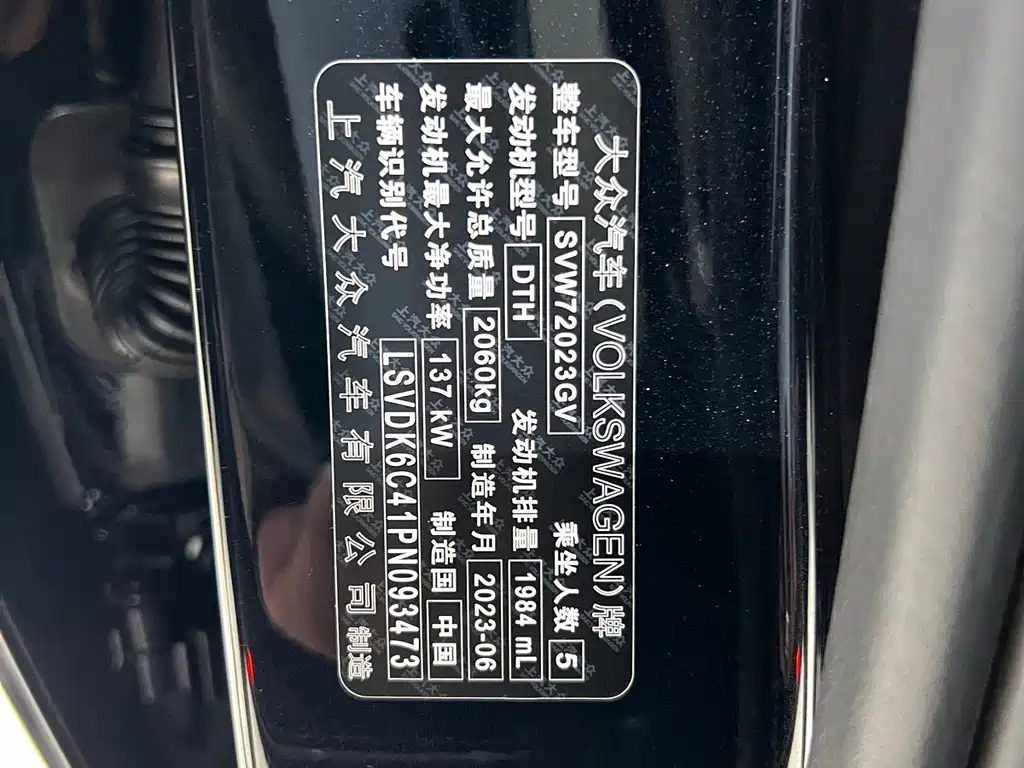 VOLKSWAGEN PASSAT 2023