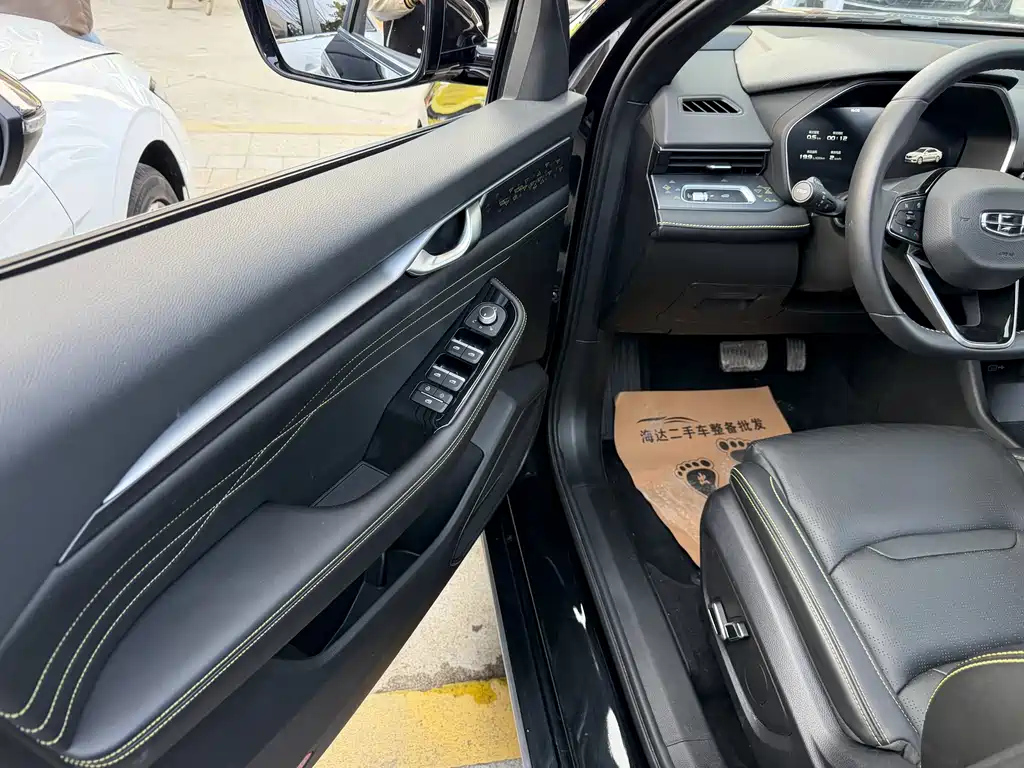 GEELY AUTO PREFACE 2024