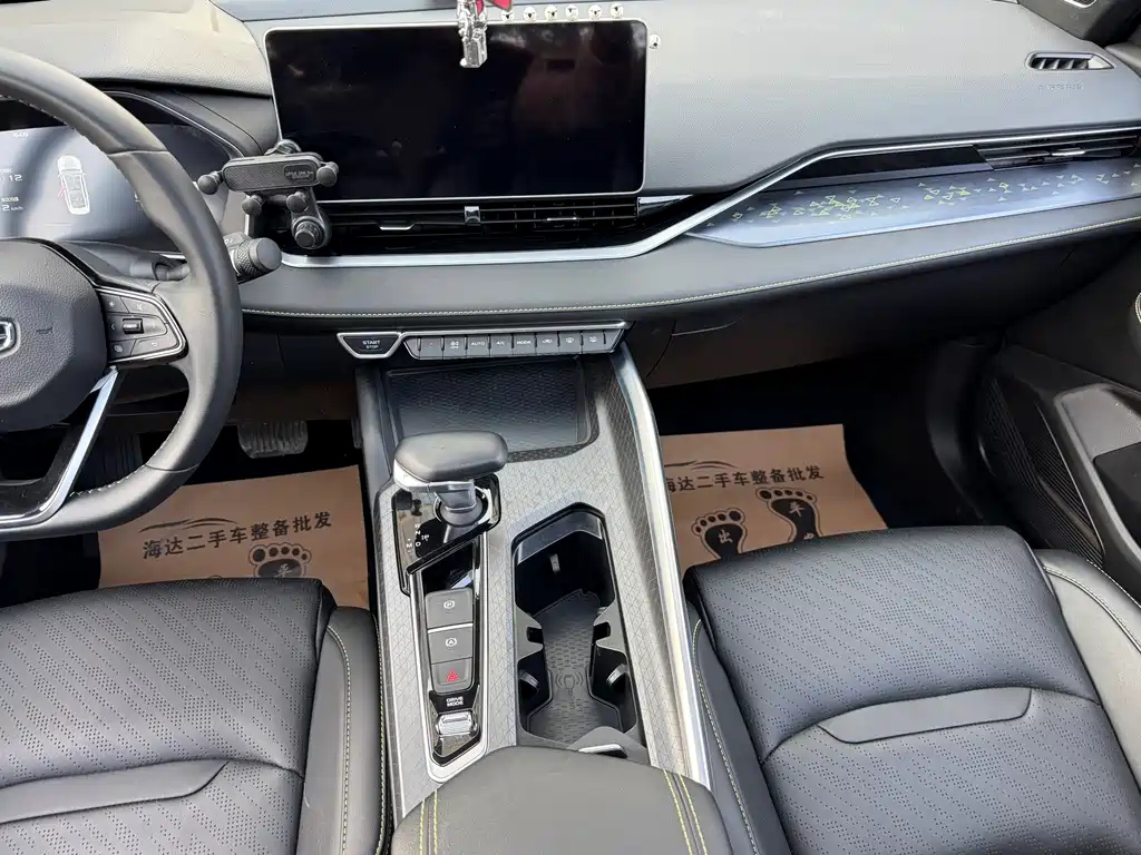 GEELY AUTO PREFACE 2024