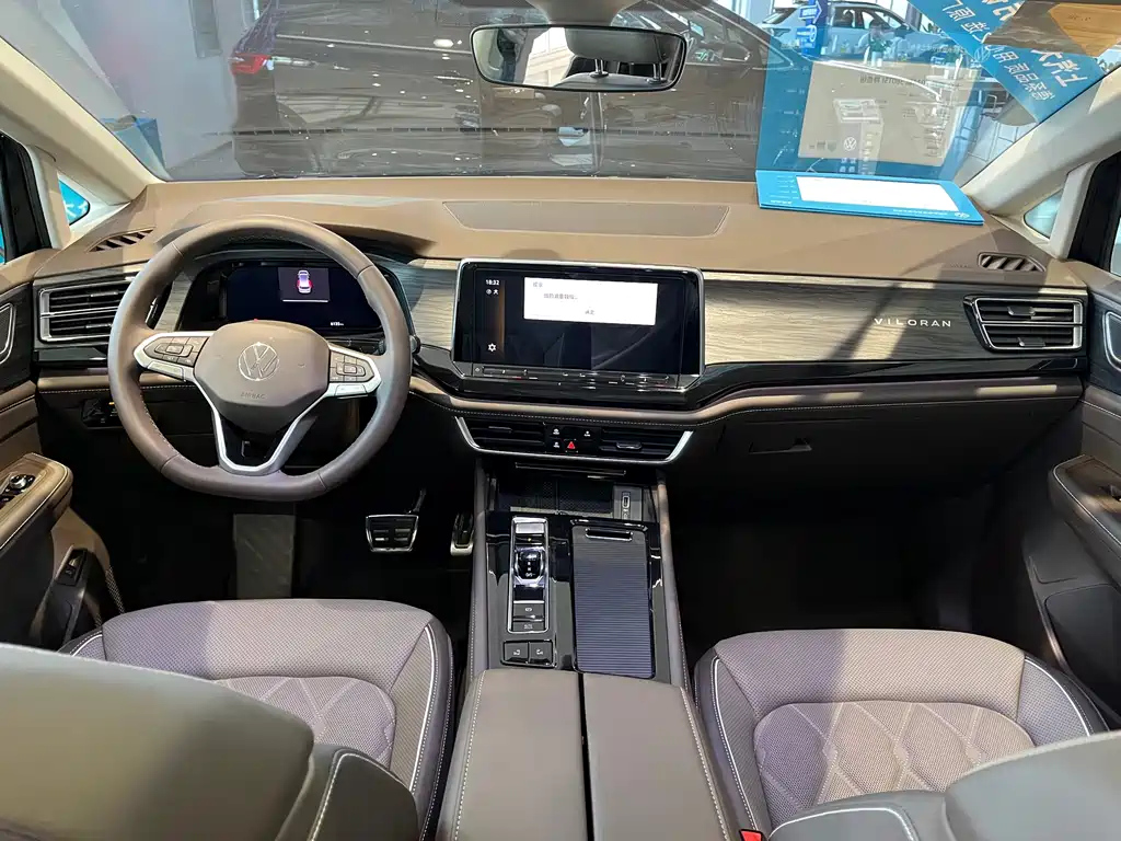 VOLKSWAGEN VILORAN 2024