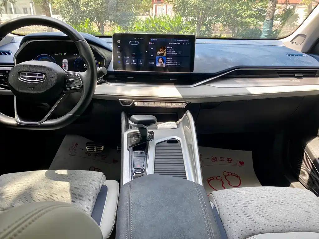 GEELY AUTO PREFACE 2023
