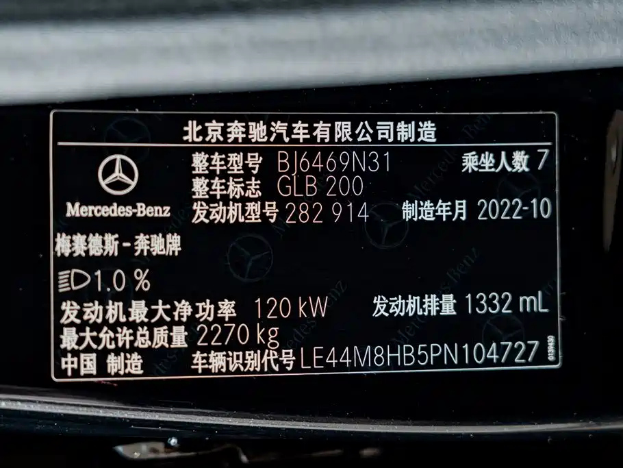 MERCEDES BENZ GLB 2023
