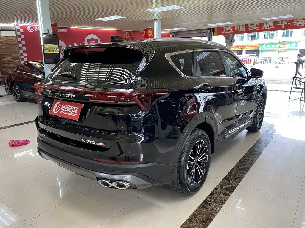 JETOUR X70 PLUS 2024