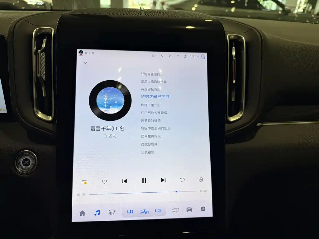 HONGQI HS3 PHEV 2024