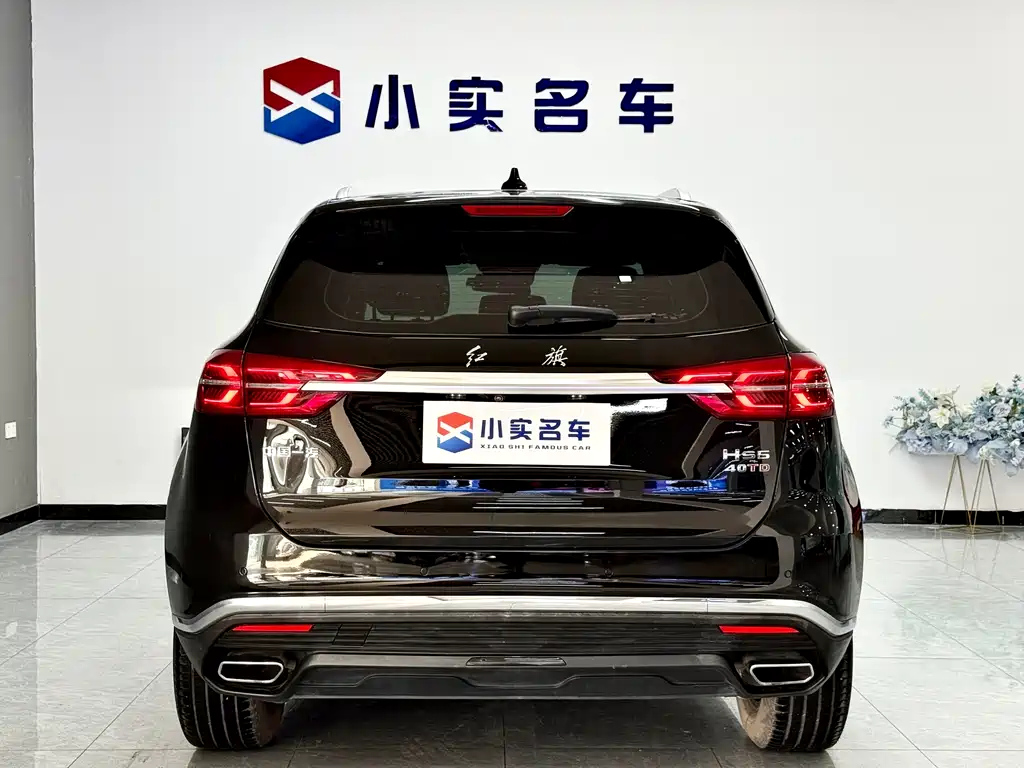 HONGQI HS5 2021