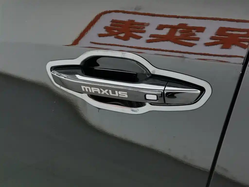 OTHER G50 PLUG IN HYBRID 2025