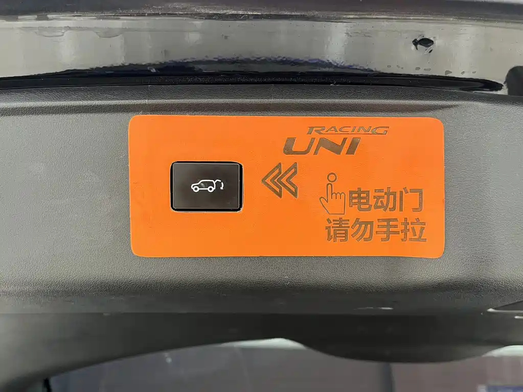CHANGAN UNI-T 2023