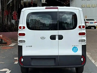 MAXUS OTHER 2025 YEAR V1 &# 2025