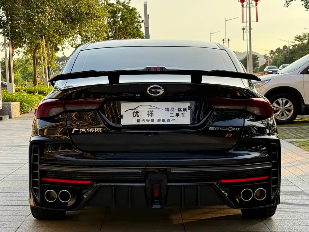 TRUMPCHI EMPOW 2023