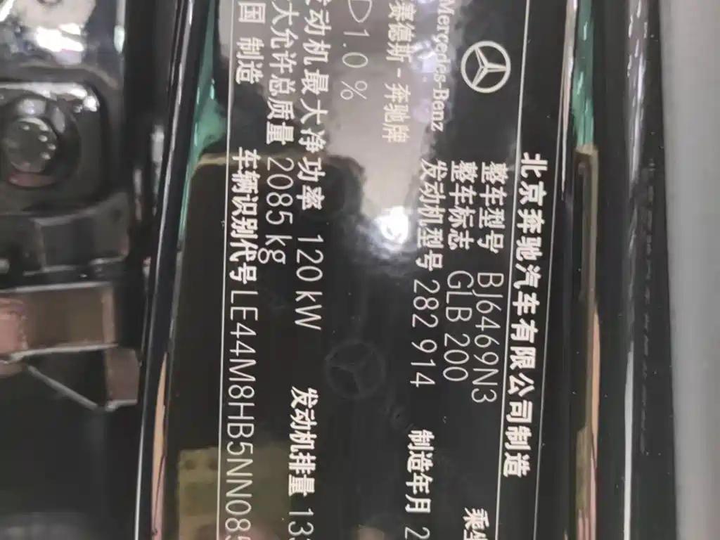 MERCEDES BENZ GLB 2022