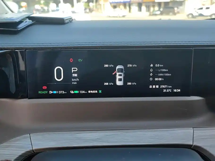 TRUMPCHI E8 NEW ENERGY 2024