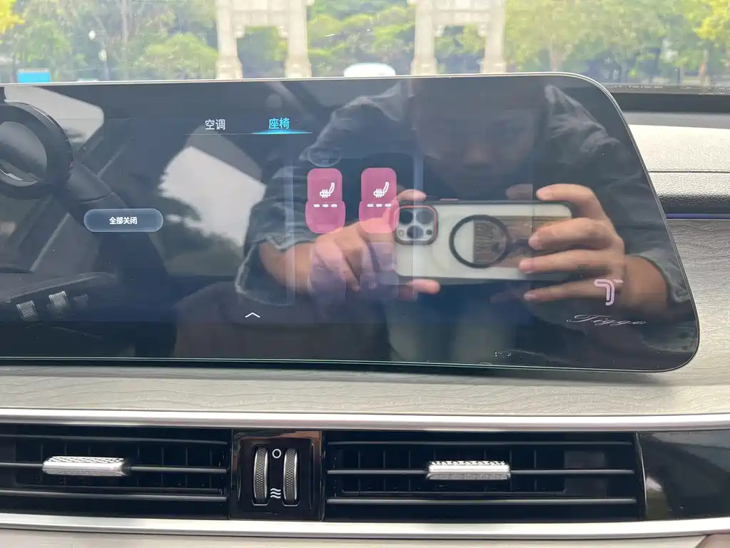 CHERY TIGGO 8 PRO 2023