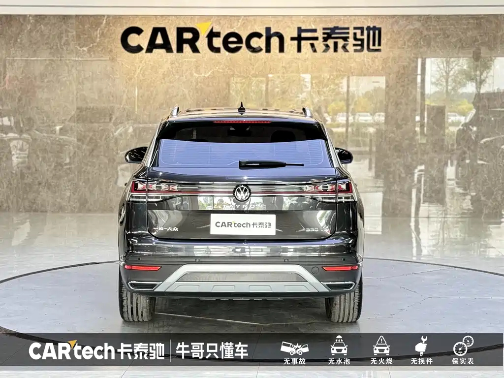 VOLKSWAGEN TAYRON 2023