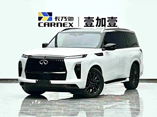 Заказать INFINITI QX80
