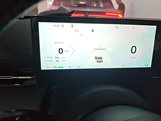 BAO JUN OTHER  2024 YEAR 140KM  EDITION 2024
