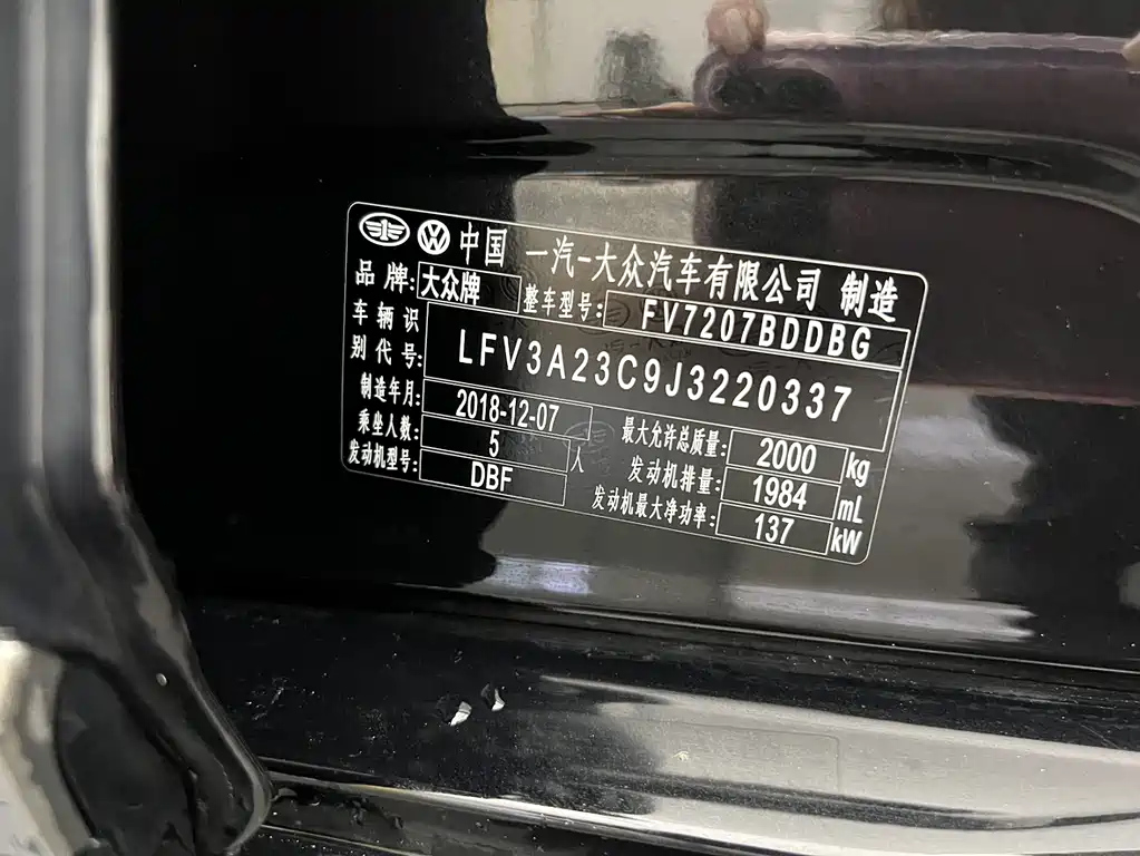 VOLKSWAGEN MAGOTAN 2019