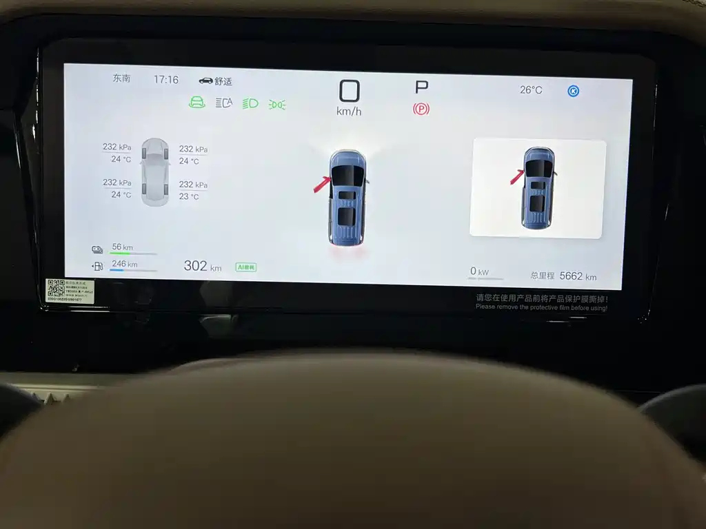 BYD XIA 2025