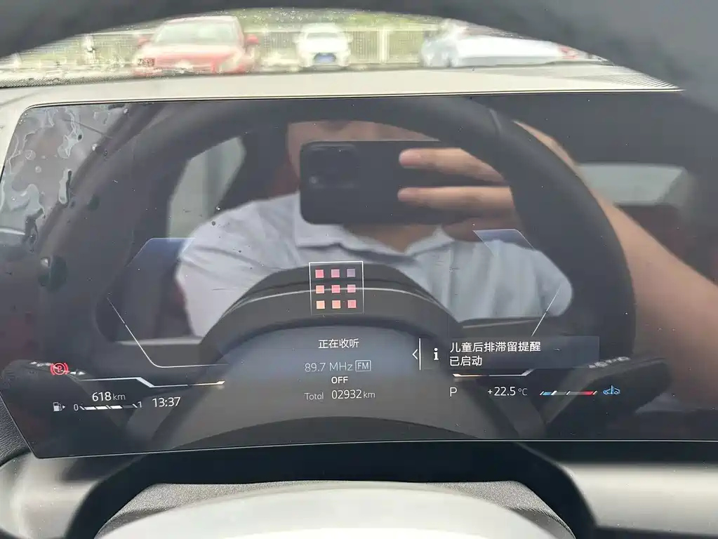 car slider