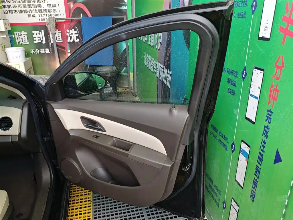 CHEVROLET CRUZE 2015