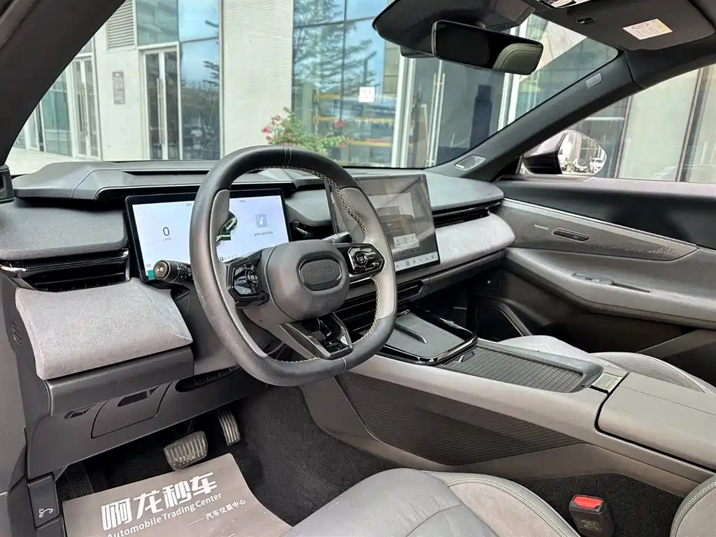 LYNK&CO 08 NEW ENERGY 2024