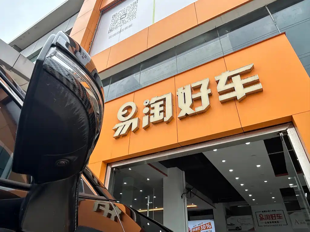 TOYOTA WILDLANDER 2022