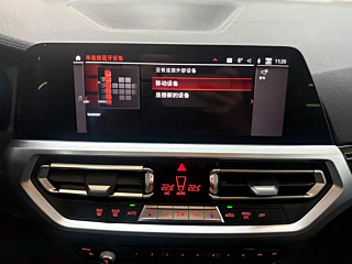BMW 3-SERIES 2020 YEAR 325LI EDITION 2020