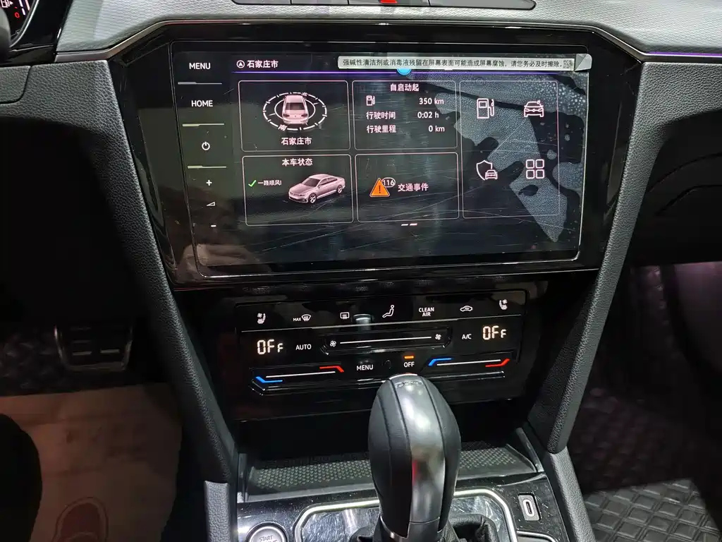 VOLKSWAGEN MAGOTAN 2024