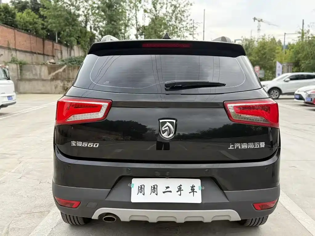 BAO JUN 560 2017