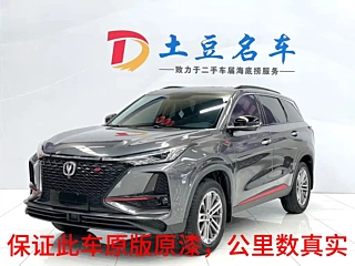 CHANGAN CS75 PLUS  2021 YEAR 1.5T AUTOMATIC PREMIUM 2021