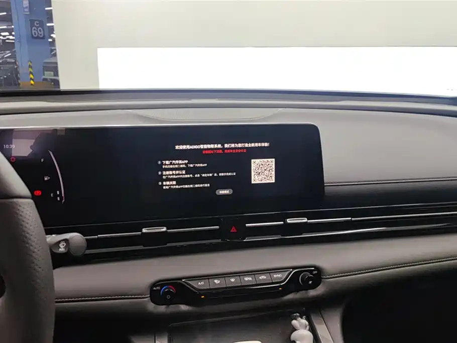 TRUMPCHI EMPOW 2024