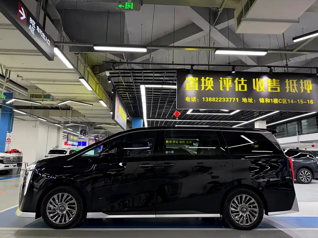 TRUMPCHI M8 2023